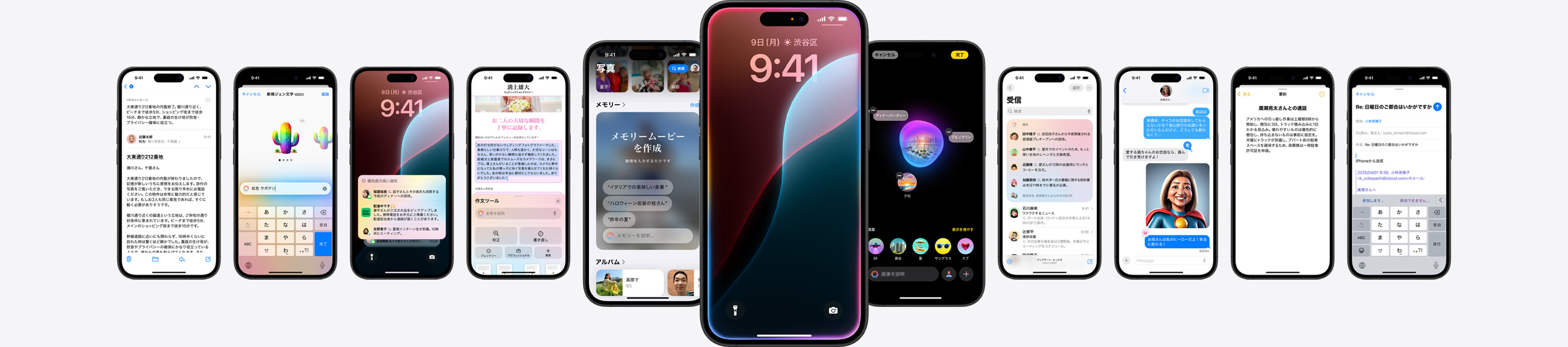 Apple Intelligenceの様々な機能を示す複数のiPhoneの静止画像