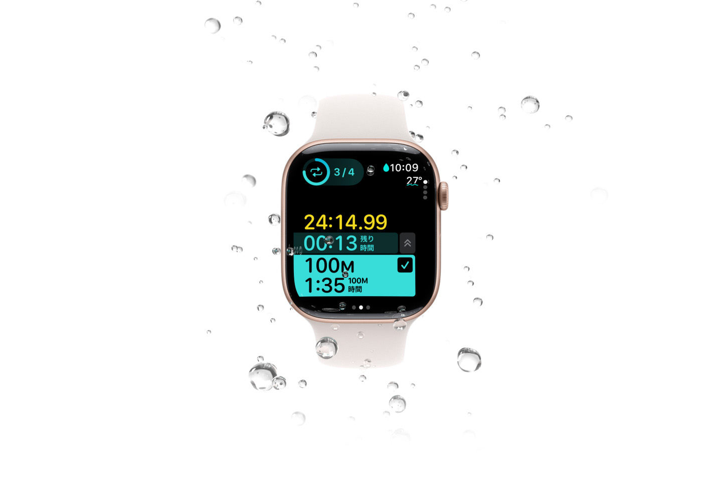 水温などの指標を示すスイミングワークアウトが表示されたApple Watch Series 10。その周りを水の泡が囲んでいる