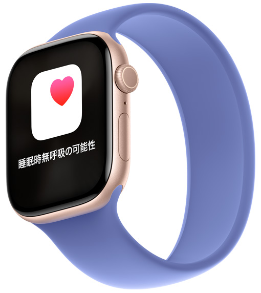 Apple Watch Series 10上に、睡眠時無呼吸の可能性に関する通知が表示されている