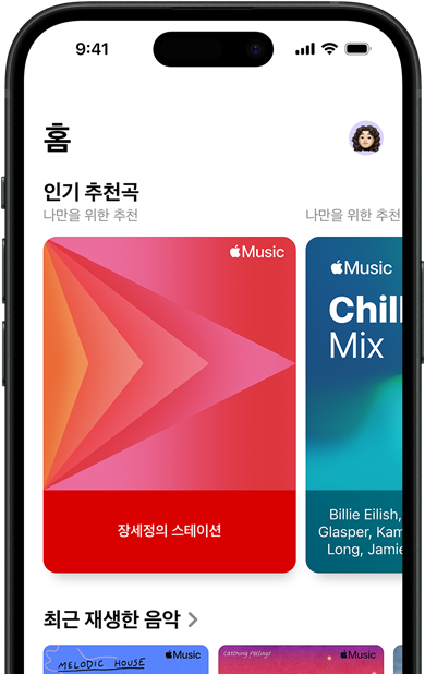 Apple Music 홈 탭 화면이 표시된 iPhone의 모습으로, 인기 추천곡 캐러셀에 사용자에게 추천하는 Jenny Court의 스테이션과 플레이리스트가 표시되어 있는 모습