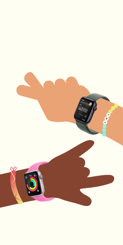 رسم ليدَي طفلين، يرتدي كل منهما Apple Watch SE.