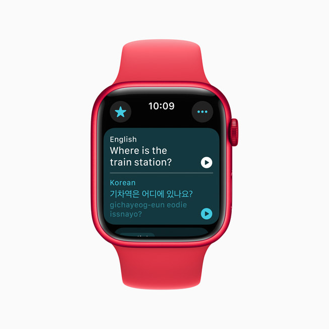 L’app Traduire sur une Apple Watch Series 9 montre une traduction en cours de l’anglais vers le coréen.