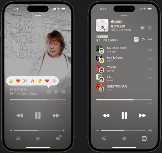 左側的 iPhone 正在播放伍佰和 China Blue 的《純白的起點》，並浮現反應表情符號提示，顯示豎起拇指、愛心、慶祝、拇指朝下或加入其他反應的選項；右側的 iPhone 則展示名為《公路之旅播放列表》的合作播放列表，其中包含其他人加入的多首歌曲。